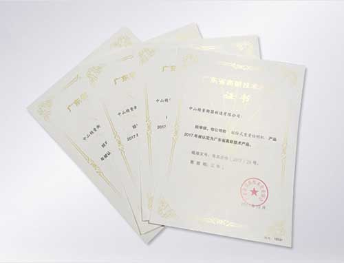 廣東高新技術產(chǎn)品